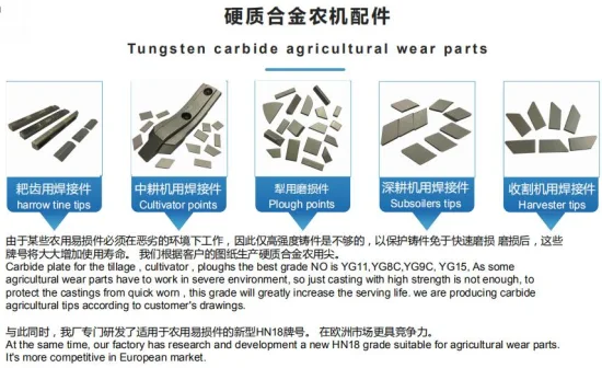 Ladrilhos de carboneto de tungstênio para peças de desgaste de arados